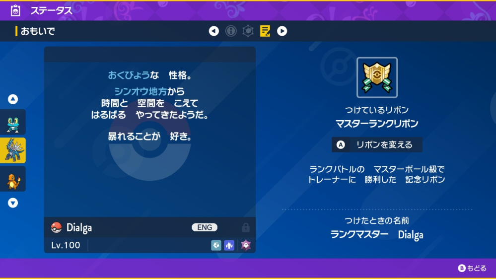 専用ページです！ この子は改造ですか？日本の方からマジカル交換で流れてきました