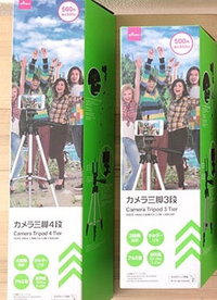 ダイソーのスマホ三脚
こちらの商品持っている方に質問したいのですが、iPhone12に対応していますか？
サイズのところを見たのですが、iPhone12が挟めるのかいまいち分からなくて…。 分かる方、持っている方教えて頂けたら助かります。よろしくお願いします。