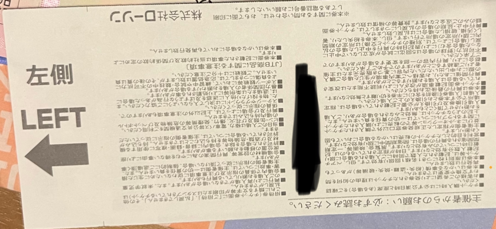 このローソンチケットが本物かどうか教えてください。 - チケジャムでチケッ... - Yahoo!知恵袋