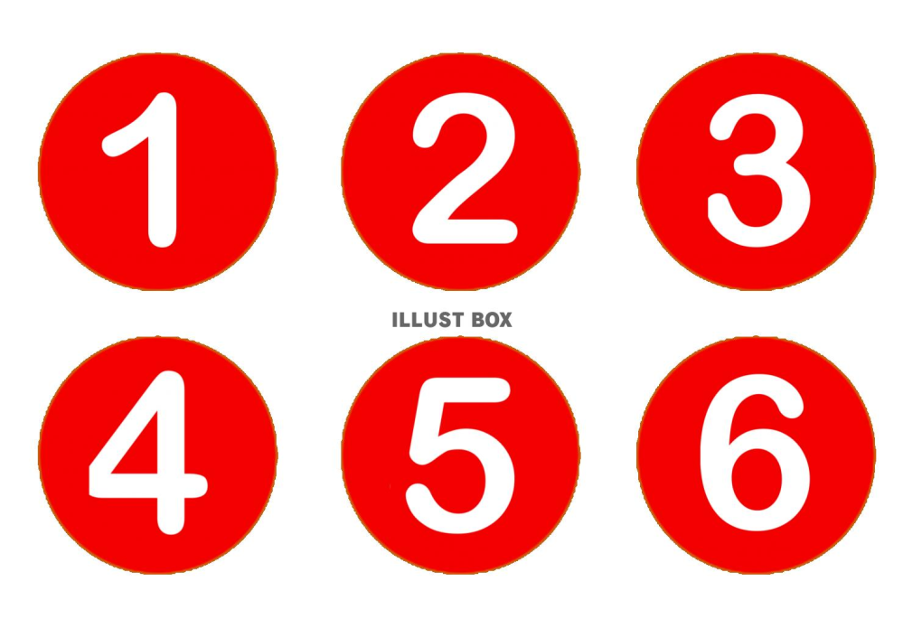 添付画像のような色で塗りつぶされた丸数字をwordやexcelで作るにはど