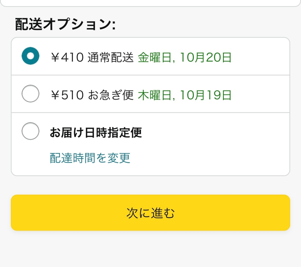 インターネットショッピング すべての質問 - Yahoo!知恵袋