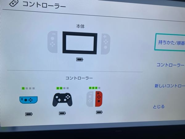 Joy-conの不具合に関してです。片方は横持ちに出来るのですが、もう