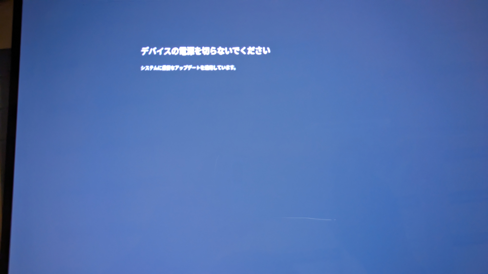 誰か助けてください… 一週間前からChromeBookがこの画面のままで す 解決作を教えてください