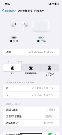 AirPodsプロA2084なんですがバチバチと音がなります。リコー