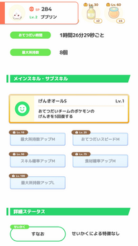 おまとめの場合送料分お引きします✨ メルカリのまとめ買い依頼について。当方、出品者です。時々