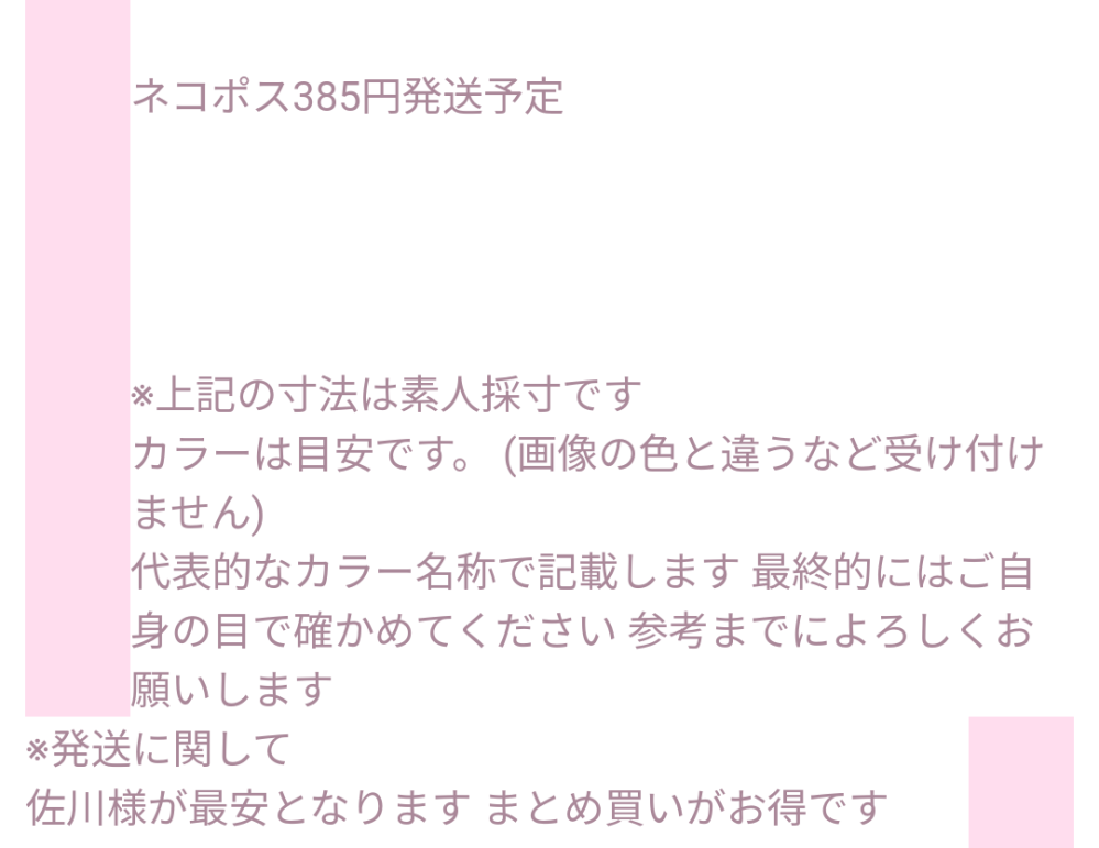 取引相手の方に、とても早い対応をしていただいた際、感謝の意を表す