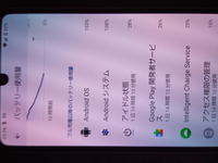 Androidosのバッテリー使用量が100％を超えて困っています。バッテ 