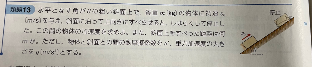 この問題の解き方をわかりやすく解説して欲しいです。