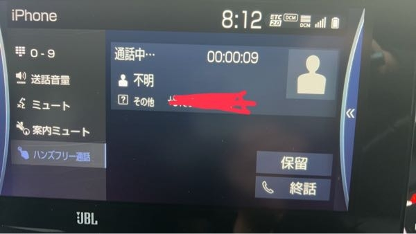 車のナビについて。JBLのナビなのですが、たまに自分の電話番号から 