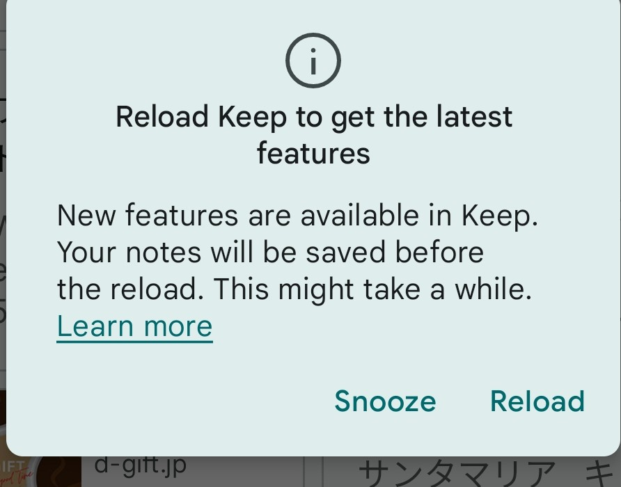 メッセージ確認用　KEEP商品 GoogleKeepを開くと英語表示されたメッセージが出ています - Yahoo