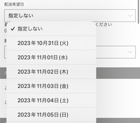 ぽんた@次回18〜21日に順次発送予定　　2 至急です！GRL買ったことある方、発送予定日から何日目に届き