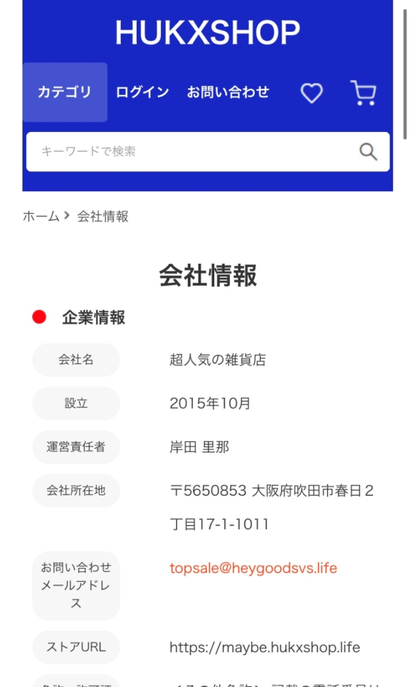 エアコンの8畳タイプ（2.5w）と10畳タイプ（2.8w)について... - Yahoo 