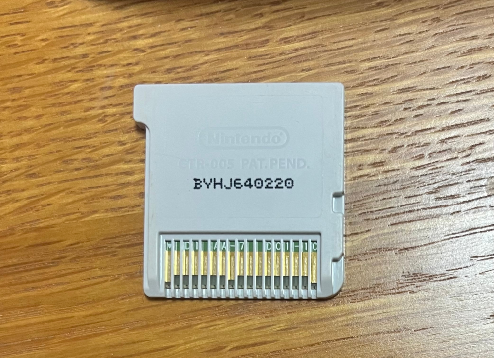 3DSで妖怪ウォッチ真打をやろうとしたら、本家など他のカセットは反応