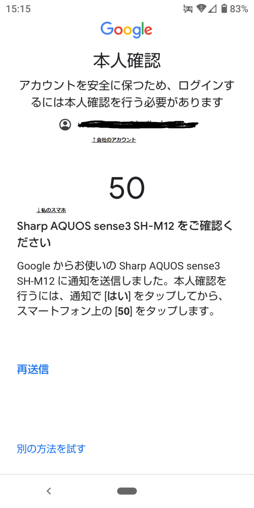 ファッション 「身分証2点での本人認証のお願い」のメッセージが出て今手元に無いので返信できなくなっています。iPhone 7 128GB