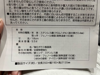 カレーを作る際のために
ステンレス鍋を本日購入したのですが、
なんか調べてると焦げやすいからオススメしないと出てきました。
やはり底も薄めですし、あまりよろしくないのでしょうか？ 1000円程度だった為そこまでいい物ではないですし、
期限内なので返品しようか迷ってます。
またステンレスは食洗機に入れるのもよくないでしょうか？