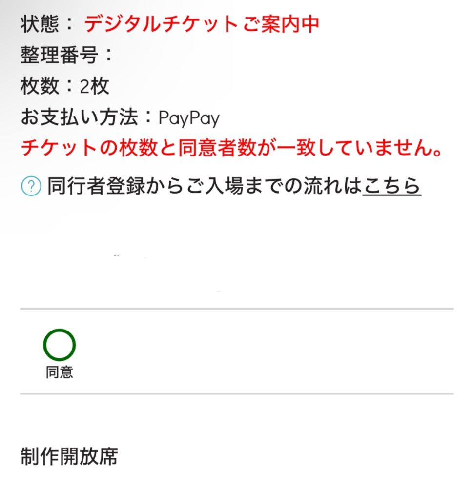 購入者様決まっております。 que-12288091097?w=999&h=999&up=0