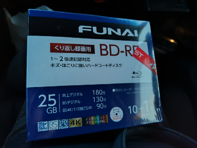 大至急お願いします！monbluブルーレイレコーダー2TBHDD - Yahoo!知恵袋