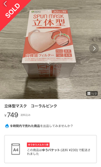 YANSTR様 リクエスト 2点 まとめ商品-