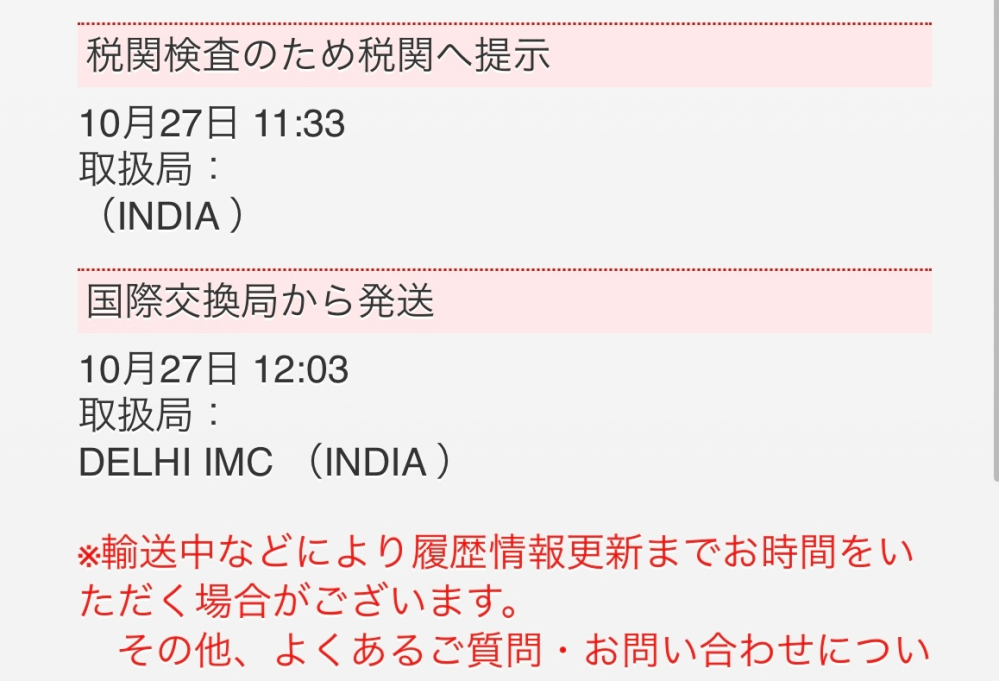 メルカリでペットと喫煙者の記載がない人は飼ったり吸ったりはしてい