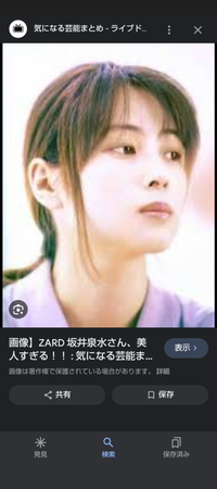 ZARD坂井泉水って色っぽいですね？ - 確かモデルされていたので美人