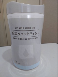 この写真の、ローソンで売られているアルコール入りの除菌ウエット 