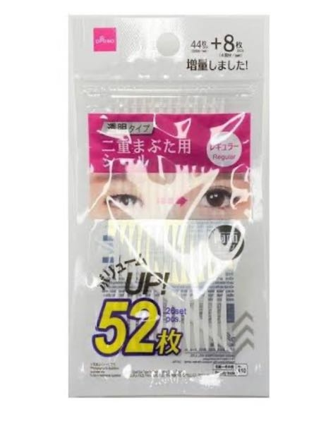 ダイソーのこのアイテープをずっと使っているのですが、ココ最近どこのダイソーでも見かけなくなってしまって、何か情報知っている方居たら教えて欲しいです…。 オンラインも在庫なしとあるので廃盤になってしまったのでしょうか？？