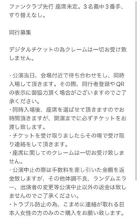 チケ流で⬇️の文をコピペして入れたのですが、半角カナは使用できま