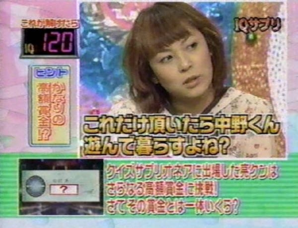 この画像のクイズの答えは何ですか？ どうしても知りたいです。教えてください。 お願いします。
