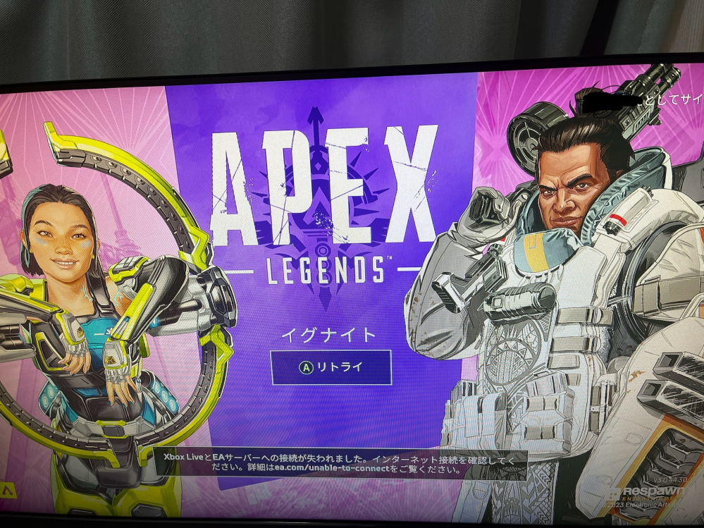 APEXについて質問です。 XBOXseries sです。昨夜からこの画面から進みません。どのボタンを押しても何回再起かけてもダメです。これはユーザー側に問題があるのでしょうか。どなたか教えてください。