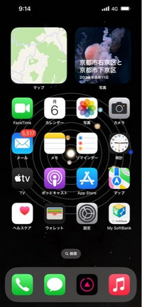 iPhoneのメモの内容って、iPhoneの機種変更の際に引き継ぎはできますか？


今がiPhone13プロマックスで
次にiPhone14プロマックスにしようと思ってます 