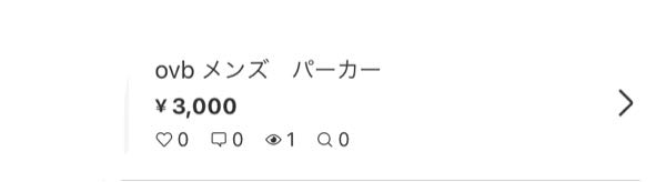 使用回数なんと1回！！もう一本あるため出品します！！ パイプの有効数字の丸め方！！JIS Z 8401を図使ってわかりやすく