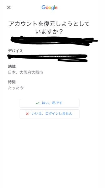ラクマで「購入前にコメントください」というのはどうすればいい