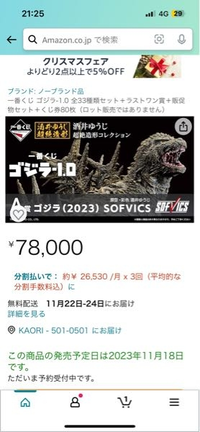 BiSH 1番クジ ロット販売 2025年最新】bish くじの人気アイテム - メルカリ