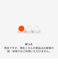 楽天市場】2024 クレヨンしんちゃん iPhone16 Plus Pro MAX 16E