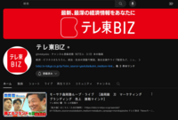 You Tubeのチャンネル概要タブがないんですが、不具合ですか？
ブラウザは Edgeです

FirefoxとChromeではあるのですが 