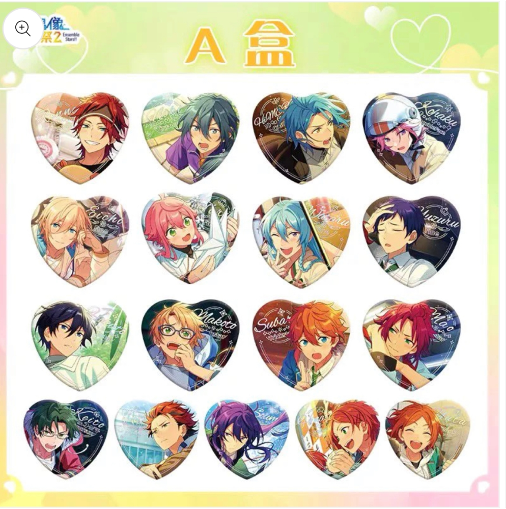 めちゃくちゃ急いでます - あんさんぶるスターズ願望缶バッジを