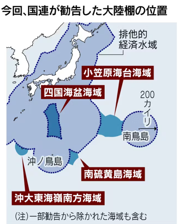 【沖ノ鳥島は、国連の大陸棚限界委員会が「“島”」と認定している】 http://blog.li...