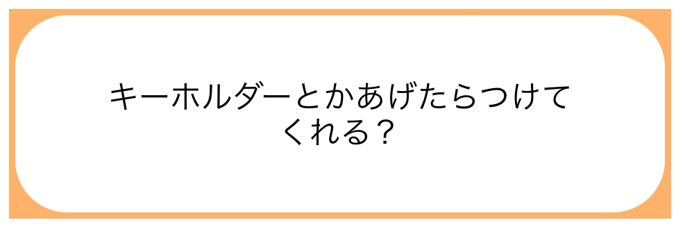 BOXfreshについてです。 これはbotですか？ どなたかお答えいただけたら嬉しいです!!