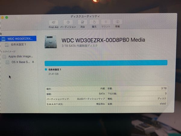 失礼しますimac2009のOSを再インストールしたいですoption＋c 