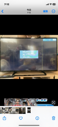 液晶テレビの一部に縦線が入ってしまいます。これはパネル不良 液晶テレビの一部に縦線が入ってしまいます。これはパネル不良