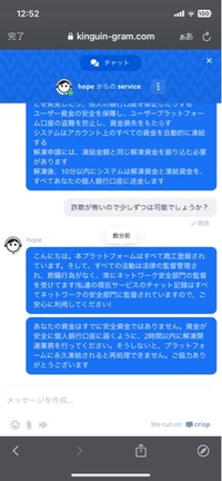 至急です。このサイトは詐欺ではないでしょうか？ - そこは、今月出来