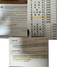 簿記の減価償却についての質問です。建物;残存価額は取得原価の 簿記の減価償却についての質問です。建物;残存価額は取得原価の