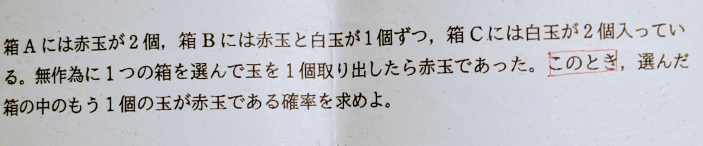次の問題を解いてください！ 過程もお願いします