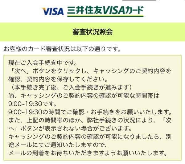 今値下げ依頼した方、間違って売らないになってしまいました。 メルカリで最近できた機能の値下げ依頼が来ていたので、「売る」を押し