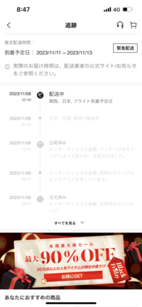 awe  他の方が購入してもキャンセルいたします ASEC 週間フィッシングメールの脅威トレンド (20230416