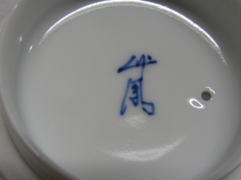 お手数をお掛けします。急須の蓋ですがこの名前はどう読むのでしょうか？お願いします。竹風でしょうか？