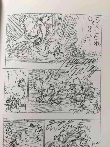 漫画 ジャンプ GIGA 2021 SPRING 未開封 外薗健 読切 炎天 付録完備