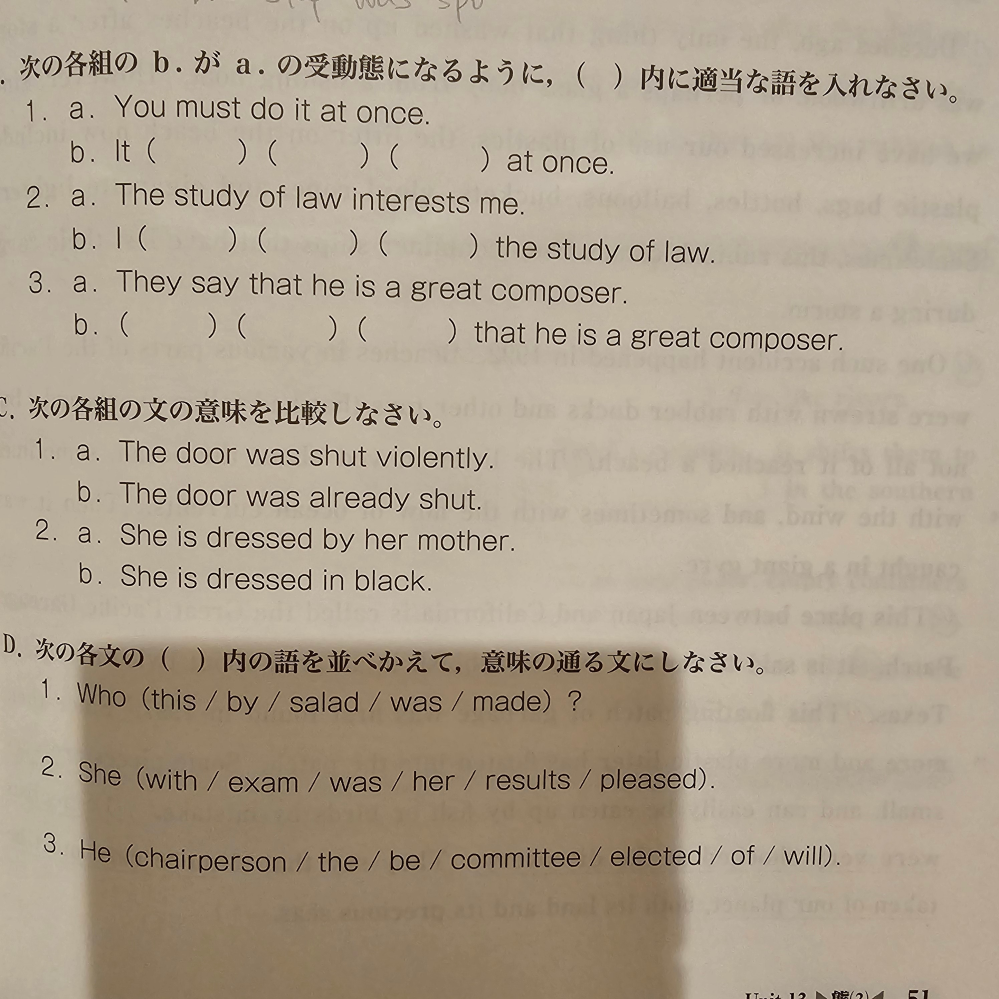 こちらの答えと文章の翻訳を教えていただきたいです。