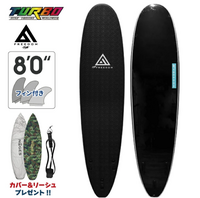身長180cm体重85kgですが、サーフィンで安定したノーズラン