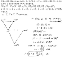数C、平面ベクトルに関する質問です。
写真の問題で、気になった点があります。 aベクトル×aベクトル＝絶対値aベクトルとすると、分母の絶対値aベクトルと相殺されると思うのですが、実際の回答だとそのようにはなっていません。

これはなぜなのでしょうか。お詳しい方がいらっしゃいましたら、ご教授いただければ幸いです。